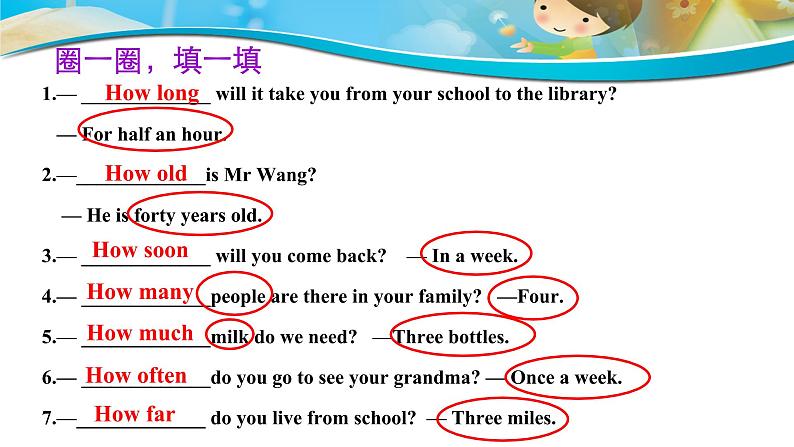 Unit 1 How can we become good learners语法课-2021-2022学年九年级英语全册 人教版 课件(共20PPT)第8页