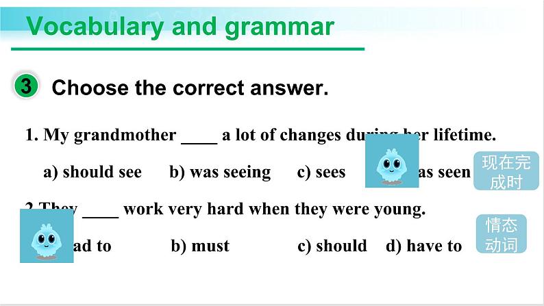 外研版英语九年级下册 Revision module B Vocabulary and grammar 教学课件03