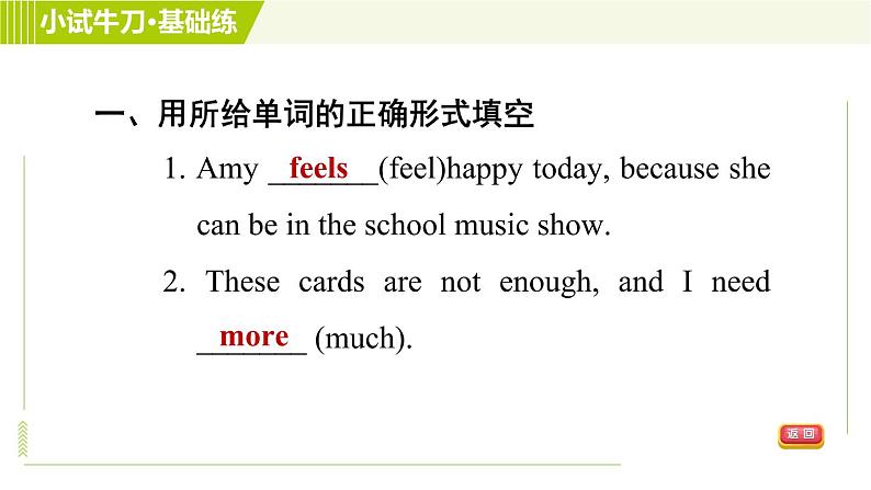 人教版七年级下册英语 Unit4 Period 4 Section B(2a-2c) 习题课件05