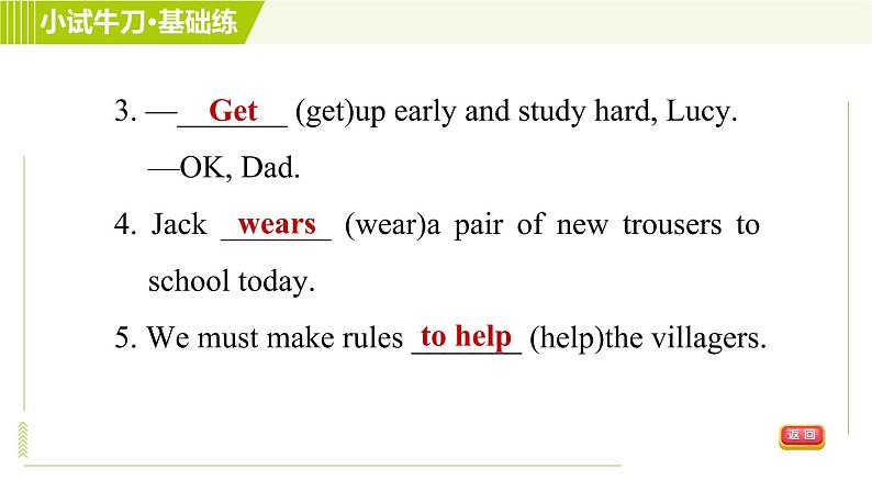 人教版七年级下册英语 Unit4 Period 4 Section B(2a-2c) 习题课件06