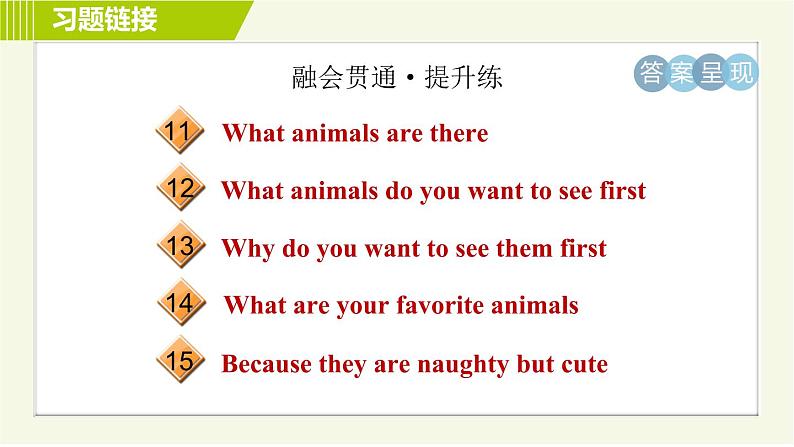 人教版七年级下册英语 Unit5 Period 3 Section B(1a-1d) 习题课件第3页