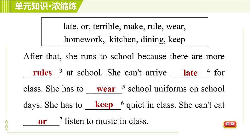 人教版七年级下册英语 Unit4 Period 6 Section B (3a-Self Check) 习题课件06