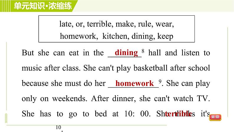人教版七年级下册英语 Unit4 Period 6 Section B (3a-Self Check) 习题课件07