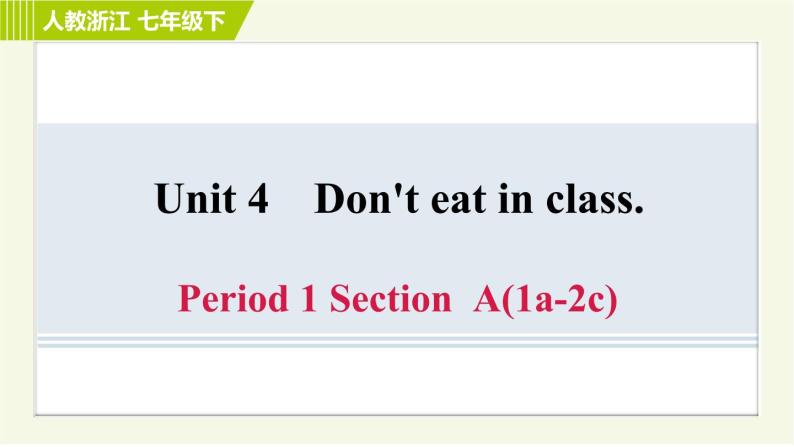人教版七年级下册英语 Unit4 Period 1 Section A (1a－2c) 习题课件01