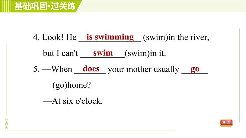 人教版七年级下册英语 Unit6 Period 4 Section B (1a-1e) 习题课件07