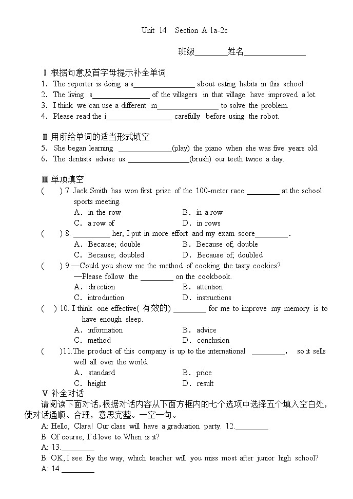 新目标英语九年级 Unit 14 Section A (1a--2c)无答案练习题01
