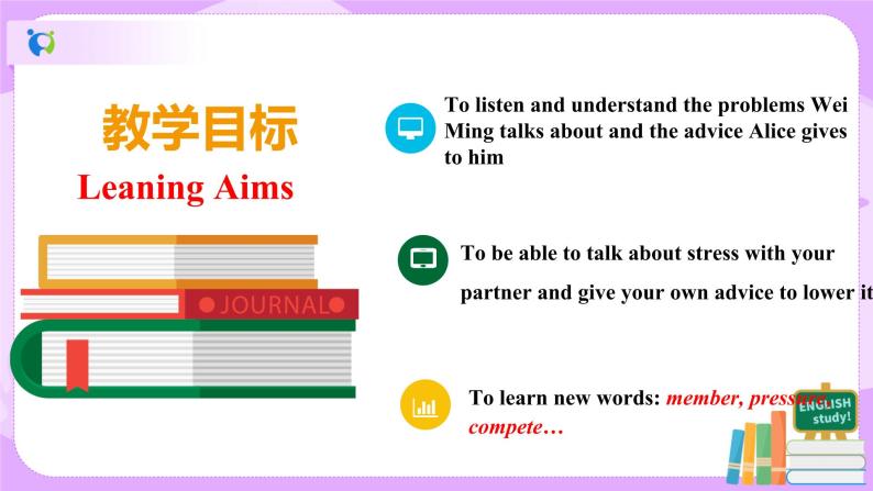 Unit4 why don't you talk with your parents. SectionB(1a-1e)课件+教案+练习02