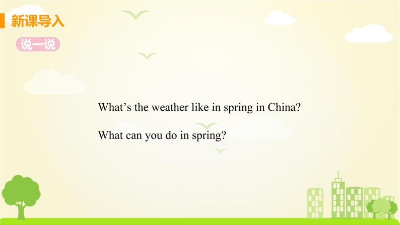 冀教版英语七年级下册 Lesson 36 Spring in China PPT课件03