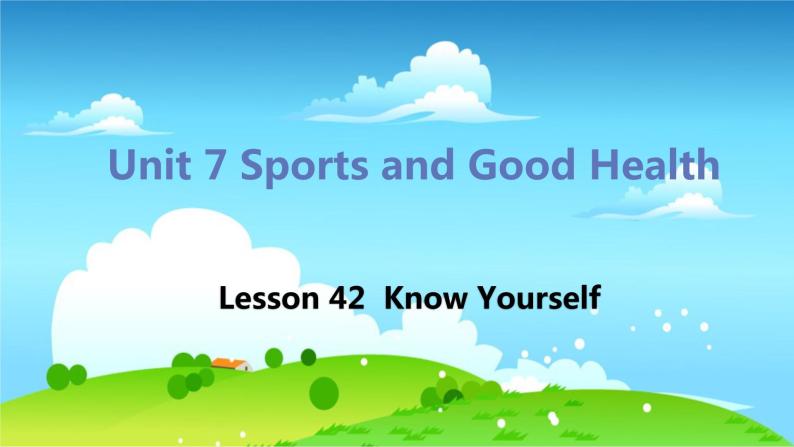 冀教版英语七年级下册 Lesson 42 Know Yourself PPT课件01