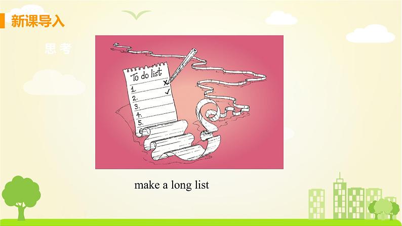 冀教版英语七年级下册 Lesson 43 Have a Good Summer! PPT课件04