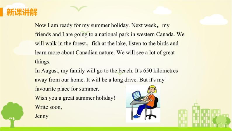 冀教版英语七年级下册 Lesson 46 Get Ready for Summer Holiday! PPT课件07
