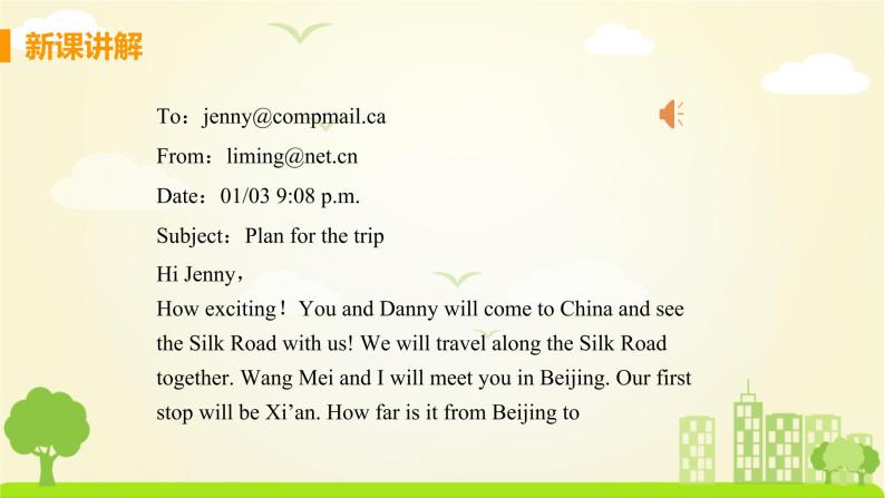 冀教版英语七年级下册 Lesson 2 Meet You in Beijing PPT课件04