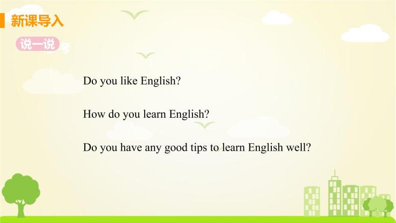 冀教版英语七年级下册 Lesson 28 How Do I Learn English？ PPT课件03