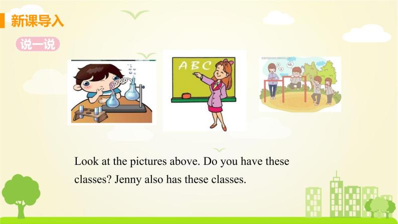 冀教版英语七年级下册 Lesson 14 Jenny's School Life PPT课件03