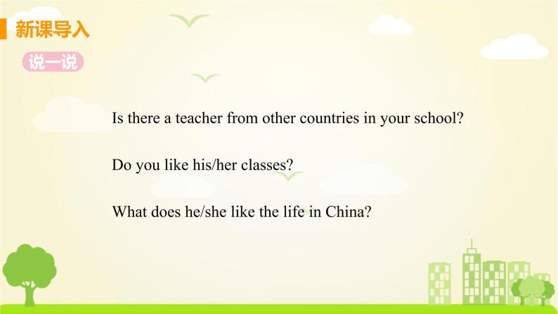 冀教版英语七年级下册 Lesson 18 Teaching in China PPT课件03