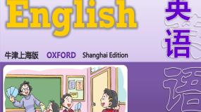 英语六年级下册（新版）Unit 6 Seasonal changes背景图ppt课件