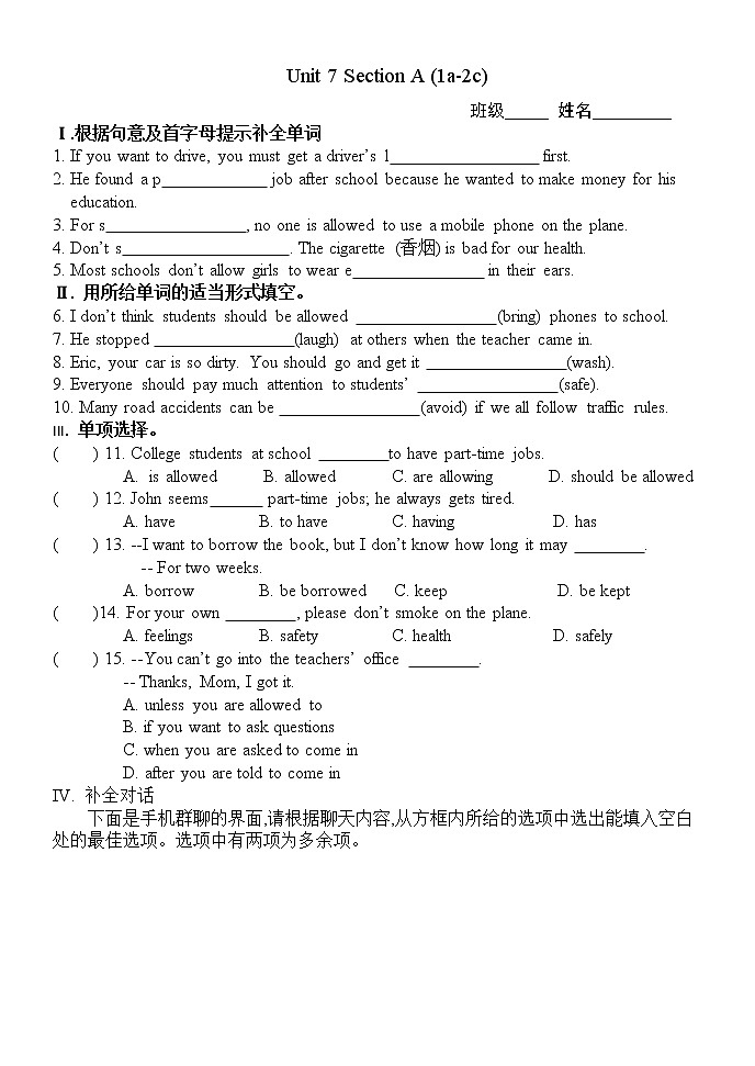 新目标英语九年级Unit 7 Section A 1a --2c练习题01