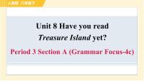初中英语人教新目标 (Go for it) 版八年级下册Unit 8 Have you read Treasure Island yet?Section A习题ppt课件