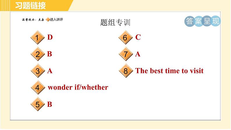 人教版八年级下册英语 Unit9 Period 5 Section B (2a-2e) 习题课件第2页