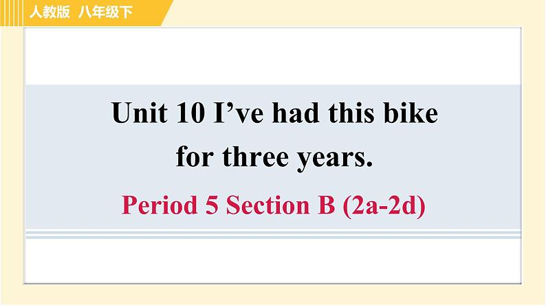 人教版八年级下册英语 Unit10 Period 5 Section B (2a-2d) 习题课件01