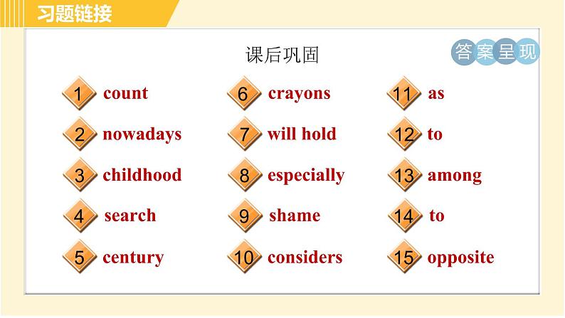人教版八年级下册英语 Unit10 Period 5 Section B (2a-2d) 习题课件03