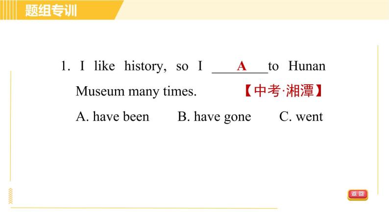 人教版八年级下册英语 Unit9 Period 3 Section A (Grammar Focus-4c) 习题课件04