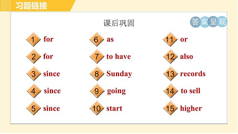 人教版八年级下册英语 Unit10 Period 3 Section A (Grammar Focus-4c) 习题课件03