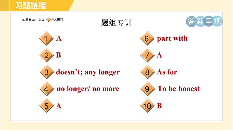 人教版八年级下册英语 Unit10 Period 2 Section A (3a - 3c) 习题课件02