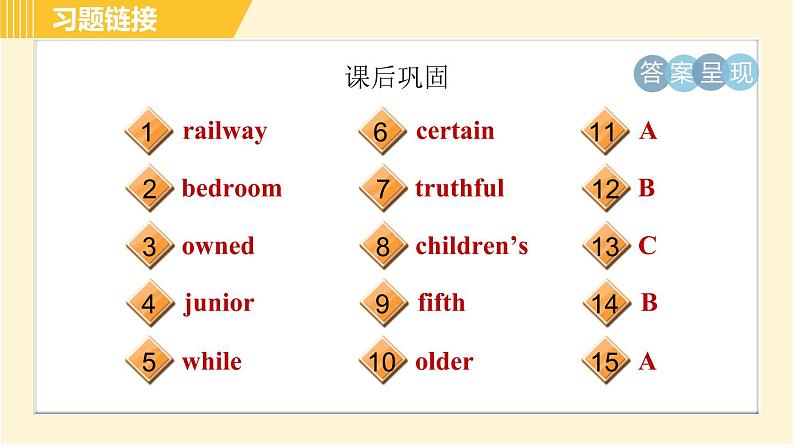 人教版八年级下册英语 Unit10 Period 2 Section A (3a - 3c) 习题课件03