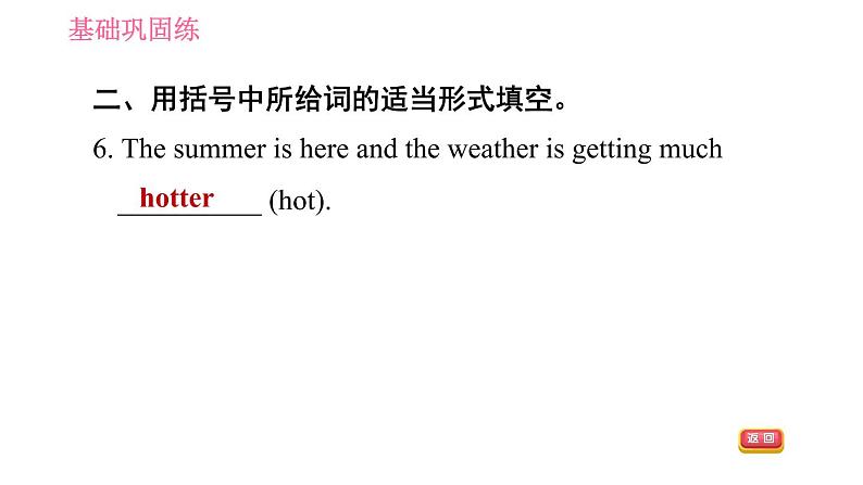 人教版八年级下册英语 Unit7 课时5 Section B(2a-2e) 习题课件08