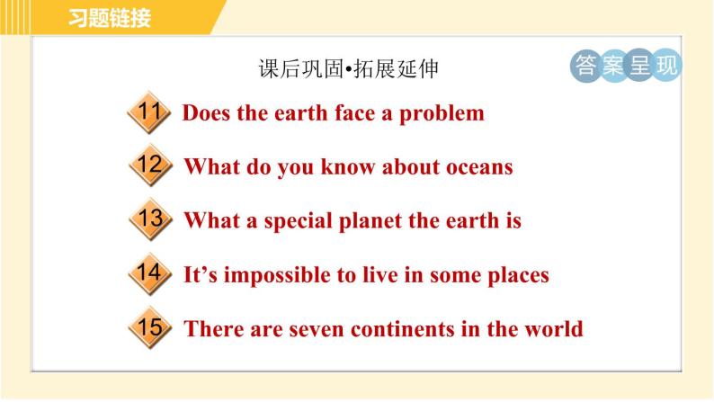 冀教版八年级下册英语 Unit7 Lesson 38 The World Is a Big Place 习题课件04