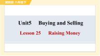 冀教版八年级下册Lesson 25 Raising Money习题ppt课件