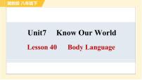 初中英语冀教版八年级下册Lesson 40 Body Language习题课件ppt