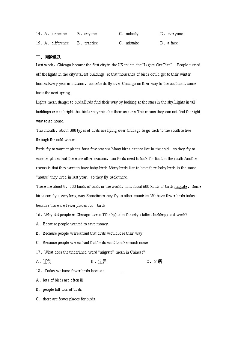 人教版九年级全册英语Unit13 SectionA  知识讲解+专题练习学案（含答案）03