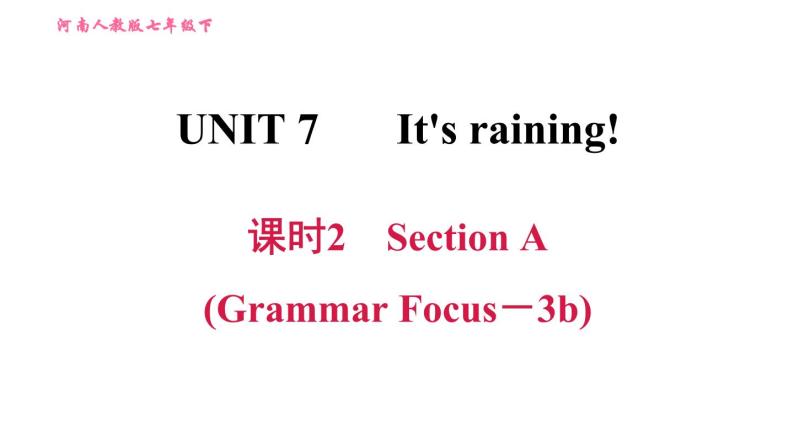 人教版七年级下册英语 Unit7 课时2　Section A (Grammar Focus－3b) 习题课件01