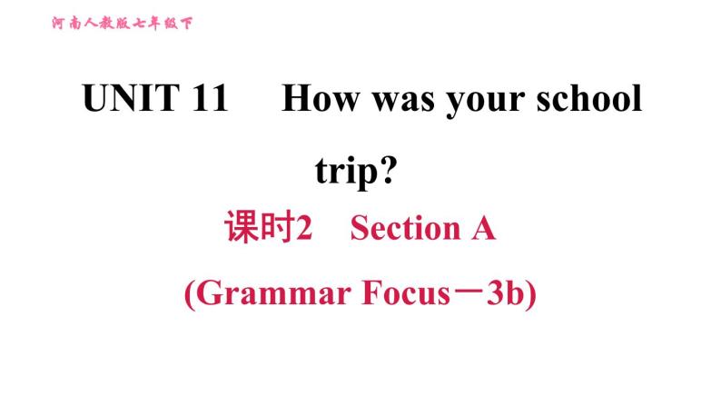 人教版七年级下册英语 Unit11 课时2　Section A (Grammar Focus－3b) 习题课件01