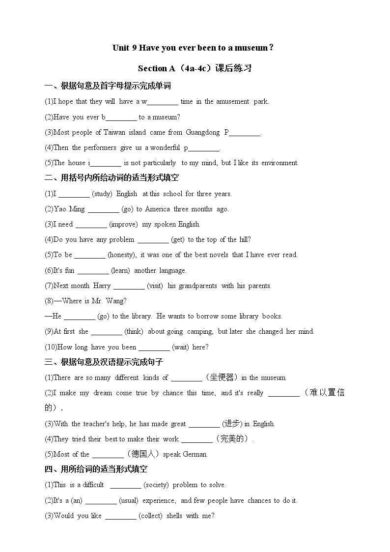 Unit 9Have you ever been to a museum. sectionA(4a-4c)(课件+教案+练习+音视频)01