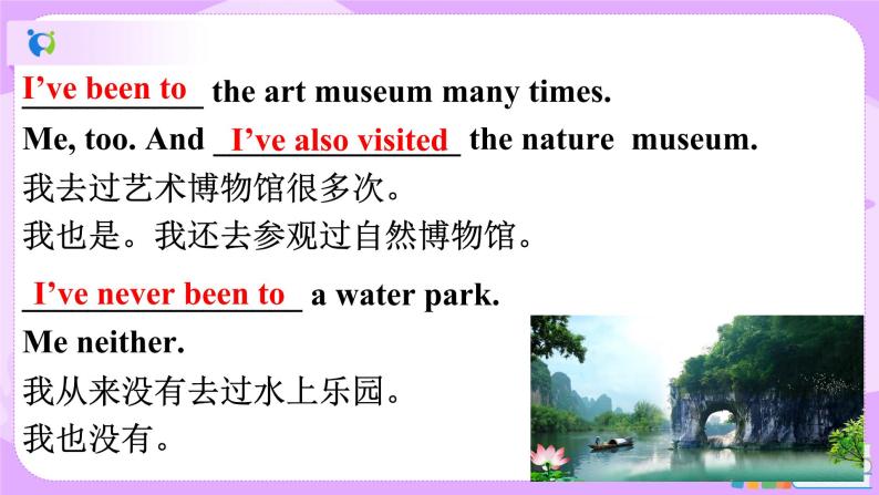 Unit 9Have you ever been to a museum. sectionA(4a-4c)(课件+教案+练习+音视频)06