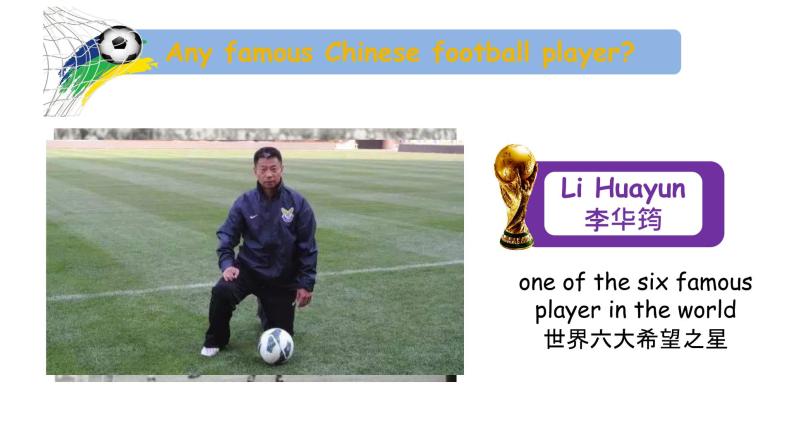 2 unit2 Let's play sports-reading课件PPT08