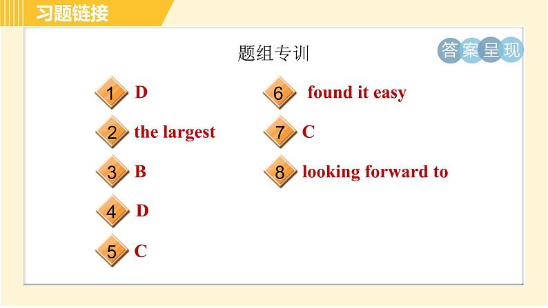 外研版八年级下册英语 Module2 习题课件03