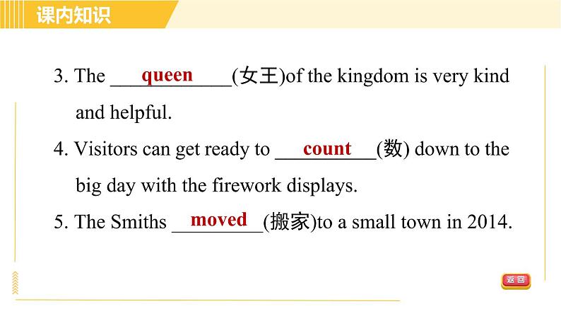 外研版八年级下册英语 Module2 习题课件07