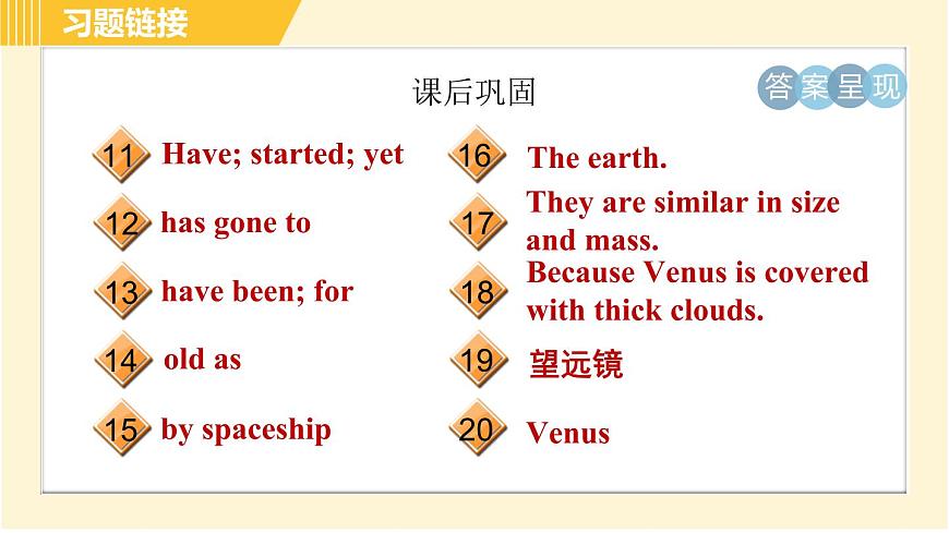 外研版八年級(jí)下冊(cè)英語(yǔ) Module3 Unit 3 Language in use 習(xí)題課件第4頁(yè)