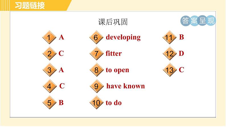 外研版八年级下册英语 Module4 Unit 3 Language in use 习题课件第3页