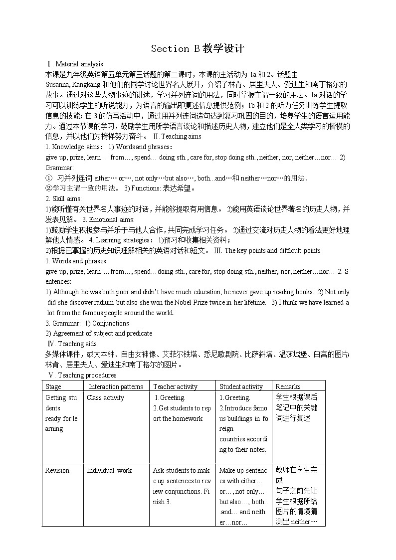 Unit 5 Topic 3 Now it is a symbol of England.Section B 课件+教案+练习+音视频01