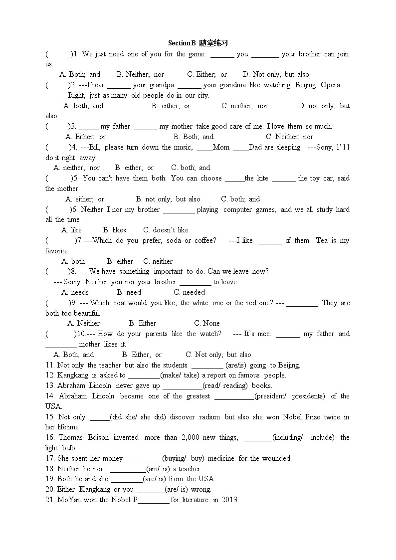 Unit 5 Topic 3 Now it is a symbol of England.Section B 课件+教案+练习+音视频01