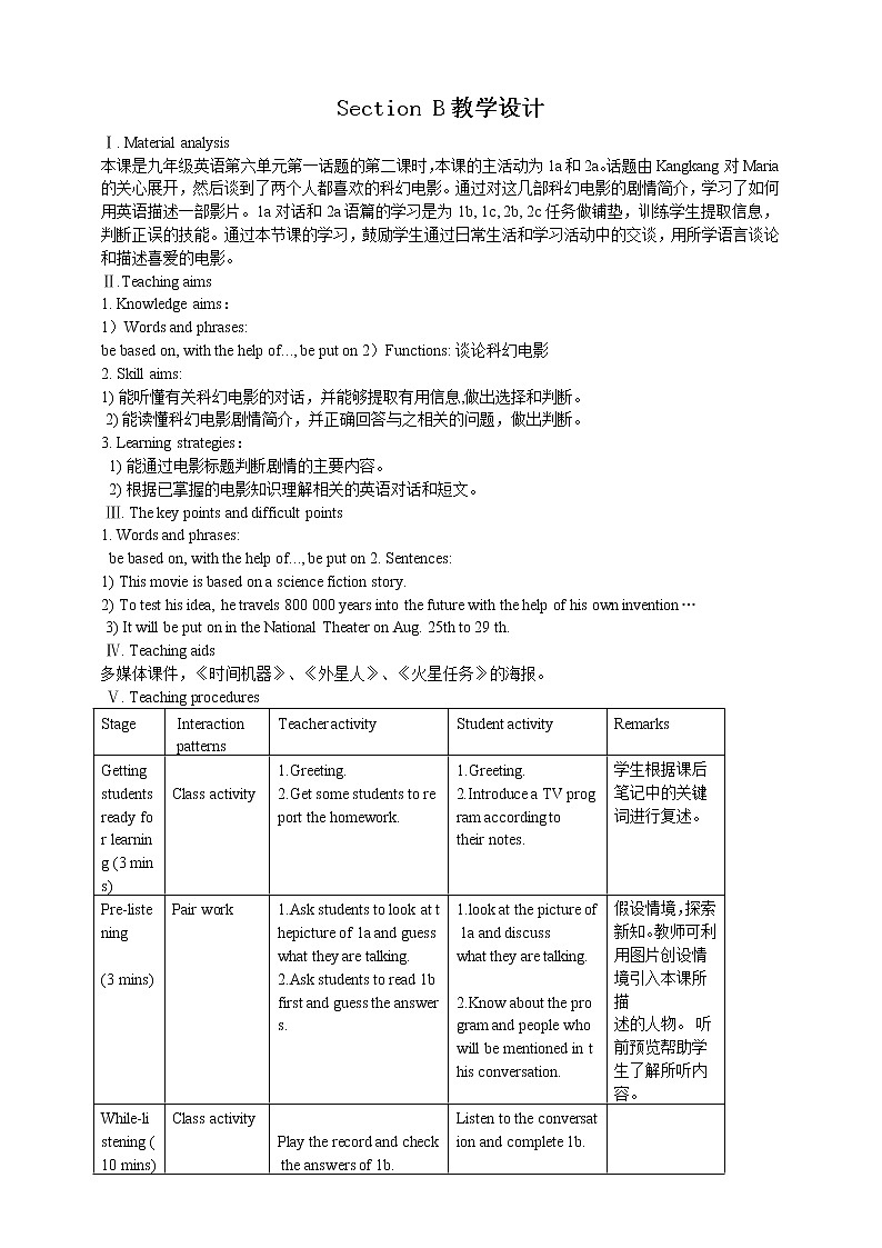 Unit 6 Entertainment and Friendship.Topic 1 Section B 课件+教案+练习+音视频01