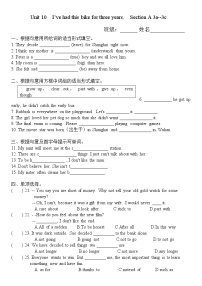 初中英语人教新目标 (Go for it) 版八年级下册Section A综合训练题