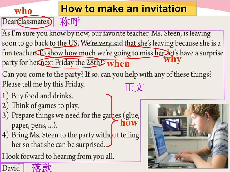 Unit 9 Can you come to my party Section B 2a—2e-2021-2022学年八年级英语上册 人教版 课件(共16张PPT)第7页