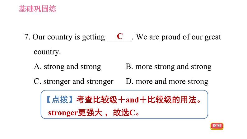 译林牛津版七年级下册英语 Unit6 课时6 Task & Self-assessment 习题课件07