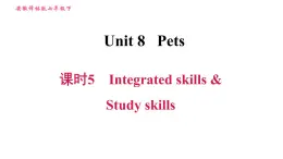 译林牛津版七年级下册英语 Unit8 课时5 Integrated skills & Study skills 习题课件